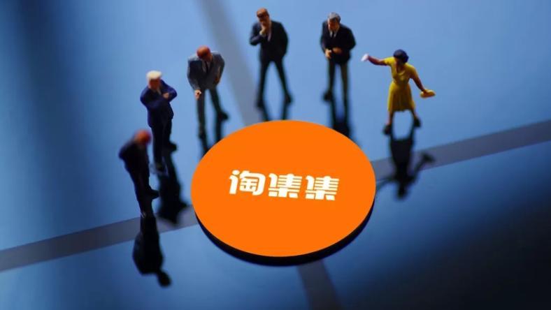 淘集集破产,烧钱“烧死”别怪大环境